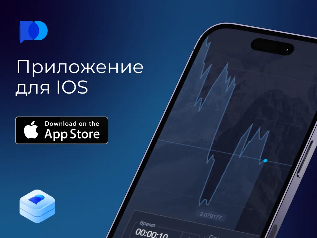 Приложение Pocket Option для IOS